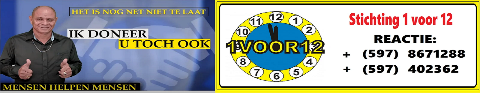 Surimedia ondersteund Stichting 1 voor 12